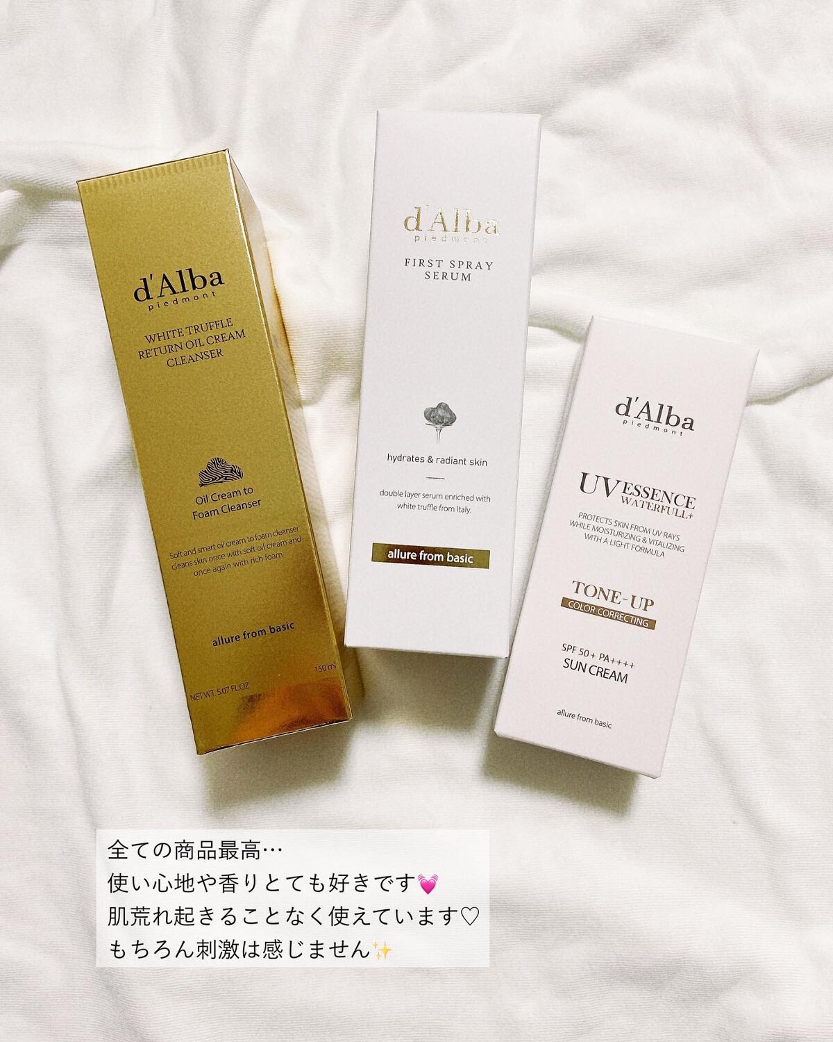 ホワイトトリュフリターンオイルクリームクレンザー/ダルバ/クレンジングを使ったクチコミ（3枚目）