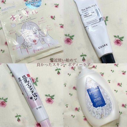 薬用リンクルアイクリーム ホワイト/なめらか本舗/アイケア・アイクリームを使ったクチコミ(1枚目)