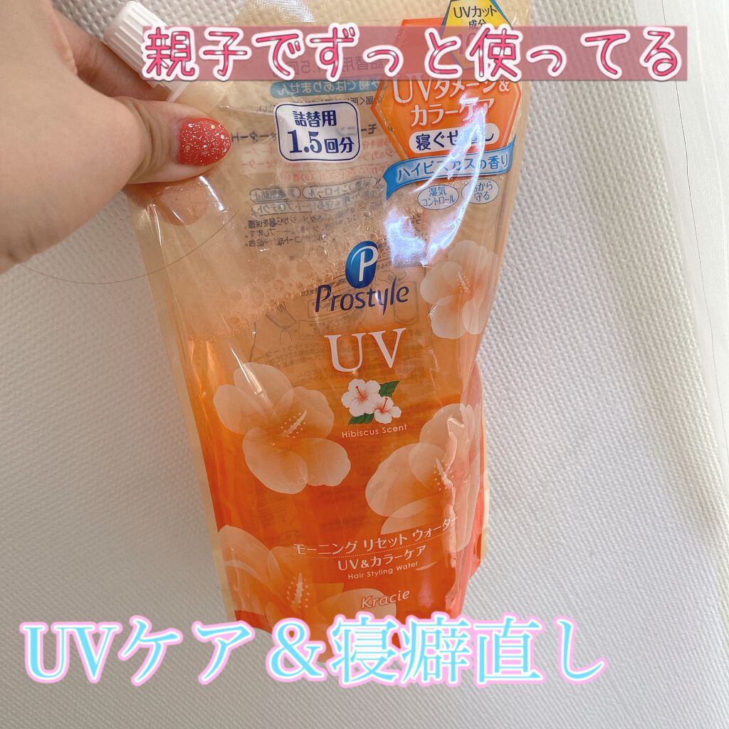 モーニングリセットウォーター ハイビスカスの香り/プロスタイル/ヘアミストを使ったクチコミ（1枚目）