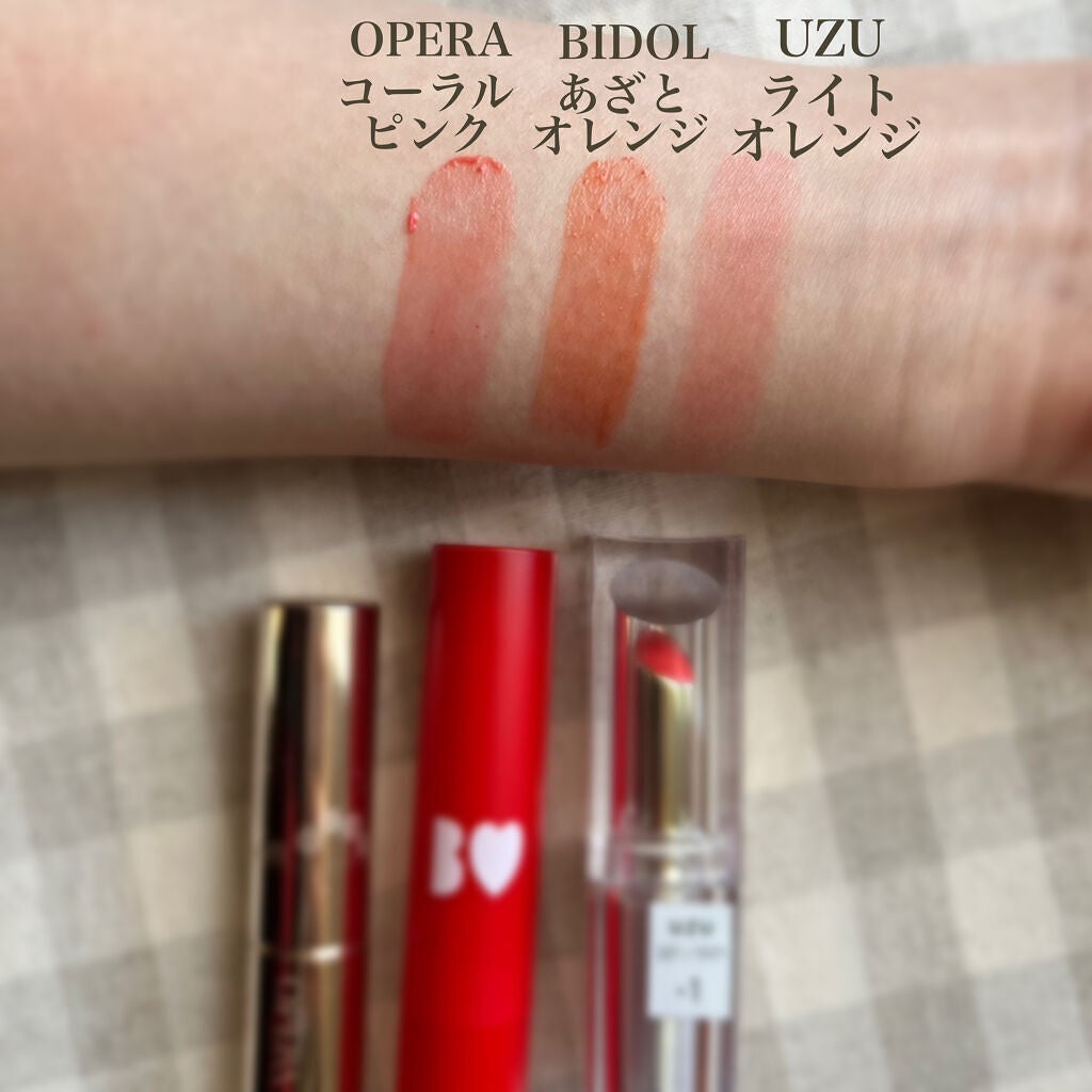 38°C / 99°F リップトリートメント (リップ美容液)/UZU BY FLOWFUSHI/リップケアを使ったクチコミ(3枚目)