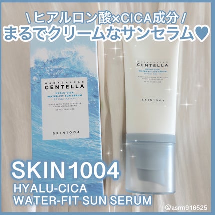 ヒアルーシカ ウォーターフィット サンセラム/SKIN1004/日焼け止めローションを使ったクチコミ(1枚目)