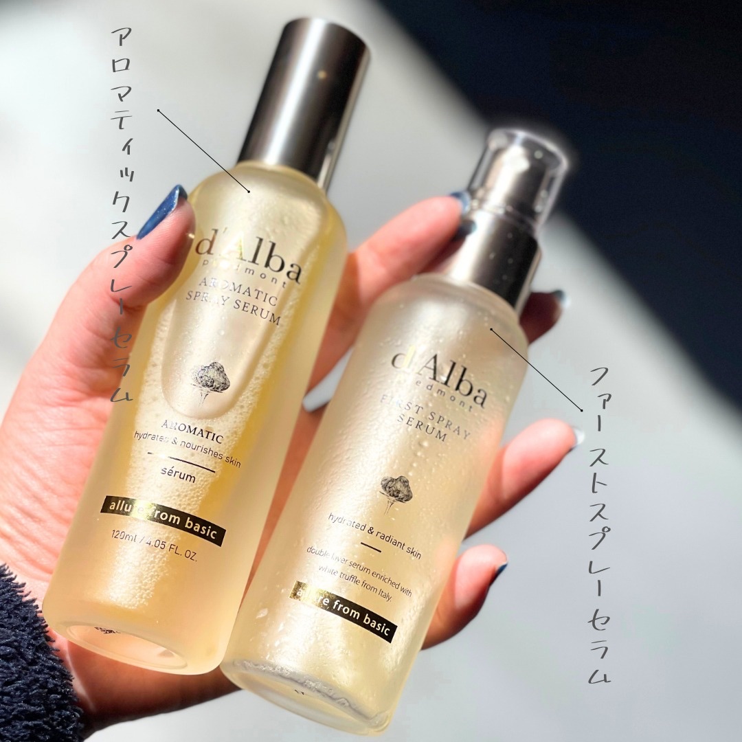 ホワイトトリュフファーストアロマティックスプレーセラム/ダルバ/ミスト状化粧水を使ったクチコミ（2枚目）