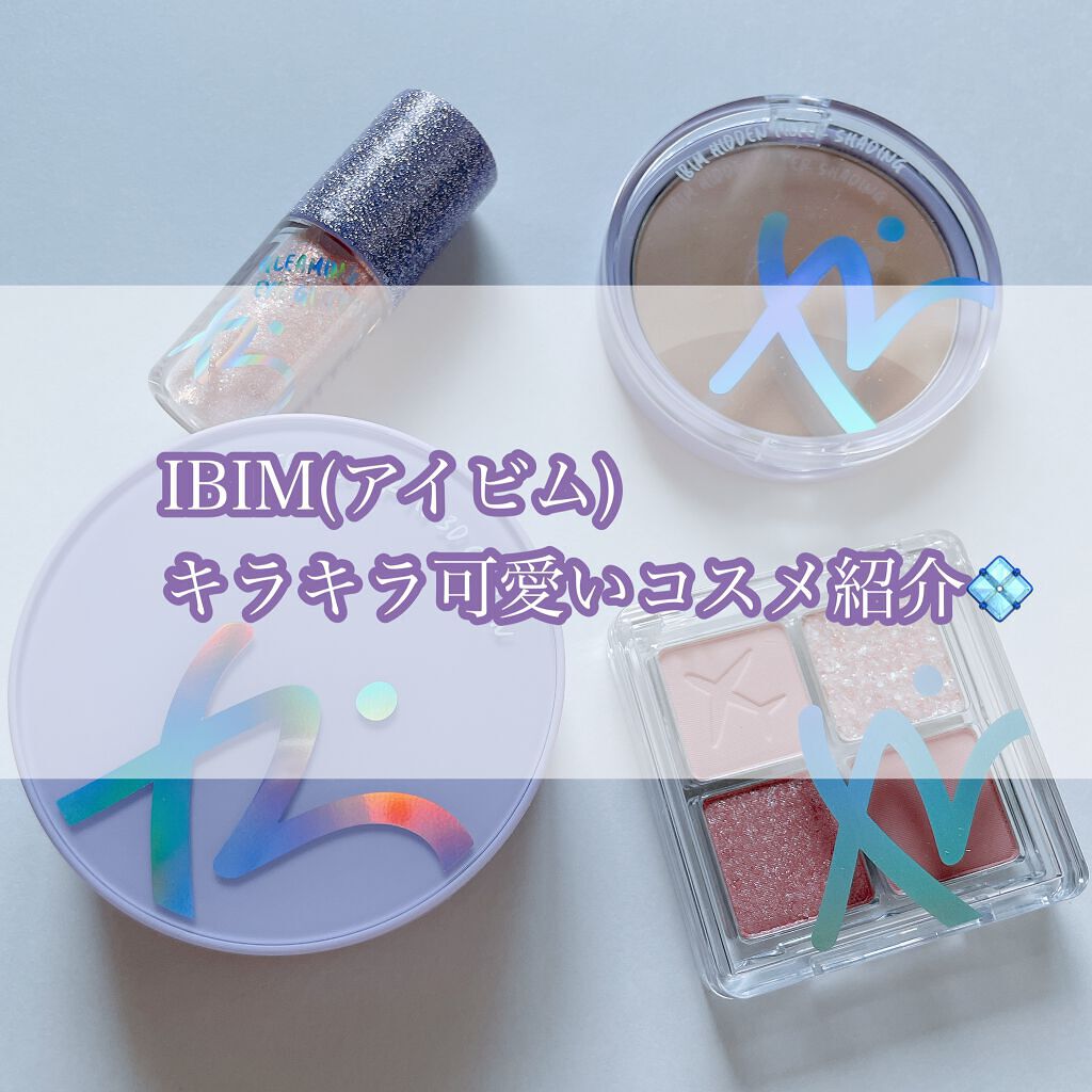 フェイスカバーフィット3Dクッション/IBIM/クッションファンデーションを使ったクチコミ（1枚目）