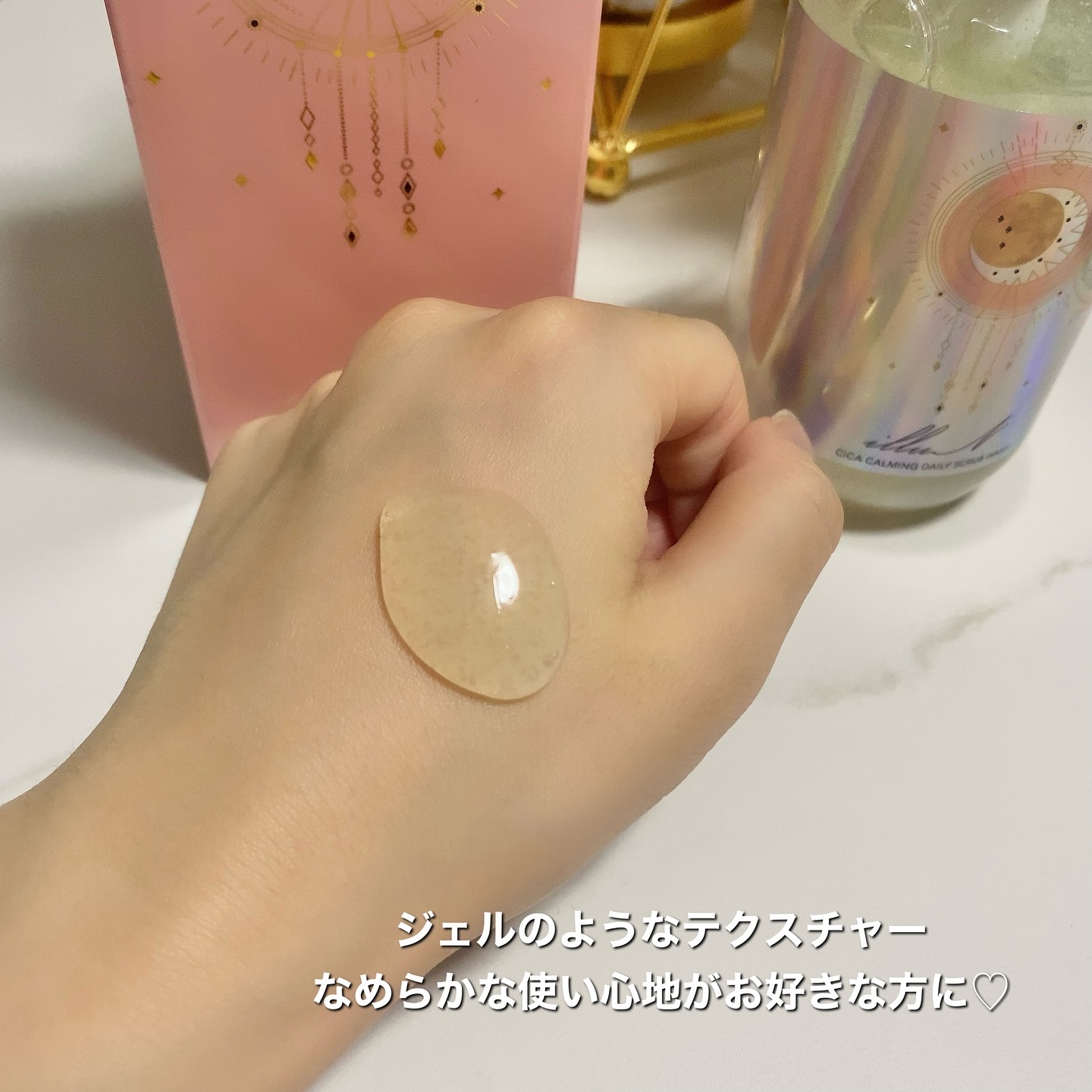 シカカーミングデイリースクラブウォッシュ/illuN/ボディスクラブを使ったクチコミ（2枚目）