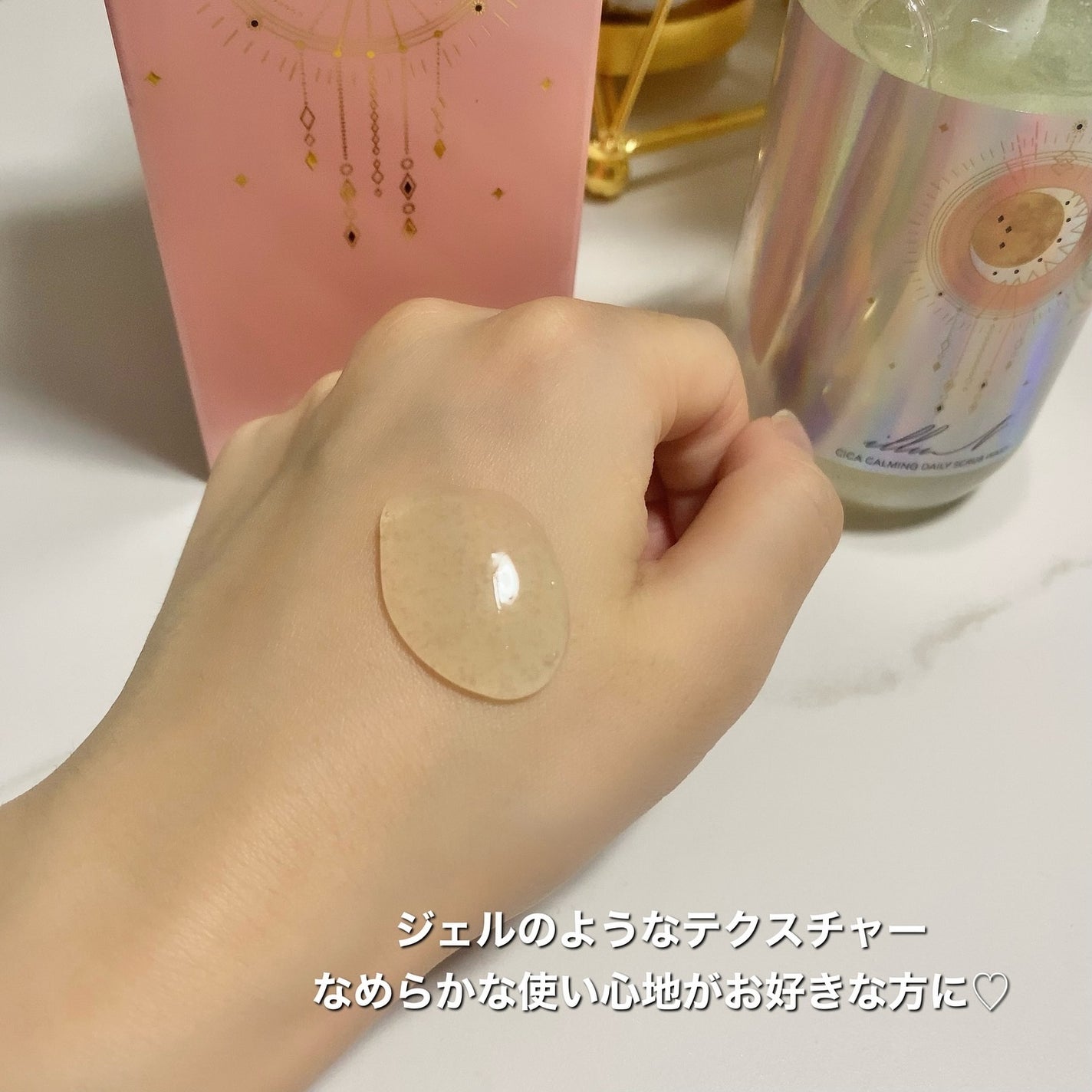 シカカーミングデイリースクラブウォッシュ/illuN/ボディスクラブを使ったクチコミ(2枚目)