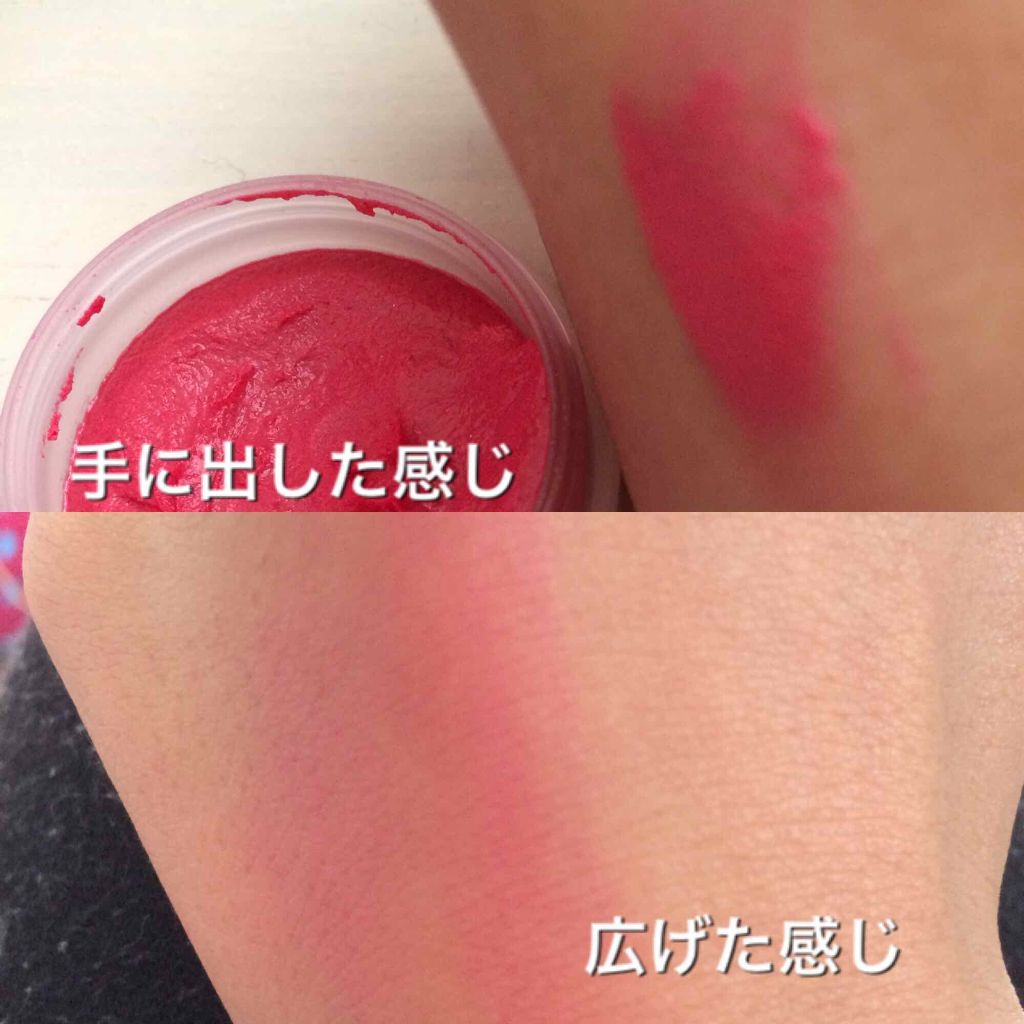 スフレチーク Souffle/DAISO/ジェル・クリームチークを使ったクチコミ(2枚目)