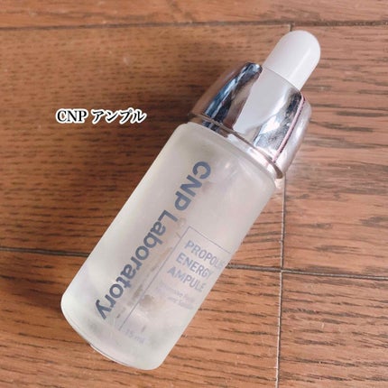 プロポリス エネルギーアンプル/CNP Laboratory/美容液を使ったクチコミ(1枚目)