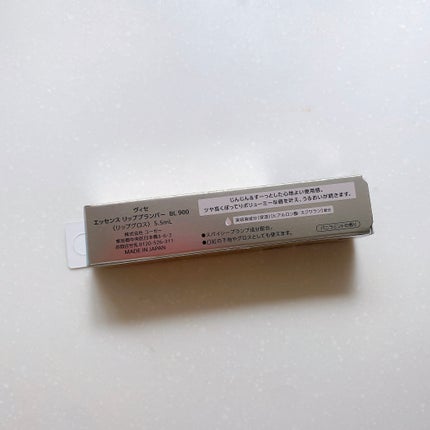 エッセンス リッププランパー/Visée/リッププランパーを使ったクチコミ(8枚目)