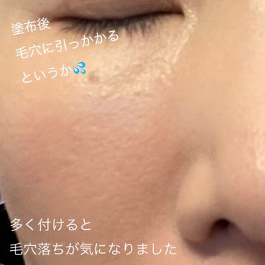 skin nuder foundation/JUNG SAEM MOOL/クリーム・エマルジョンファンデーションを使ったクチコミ（5枚目）