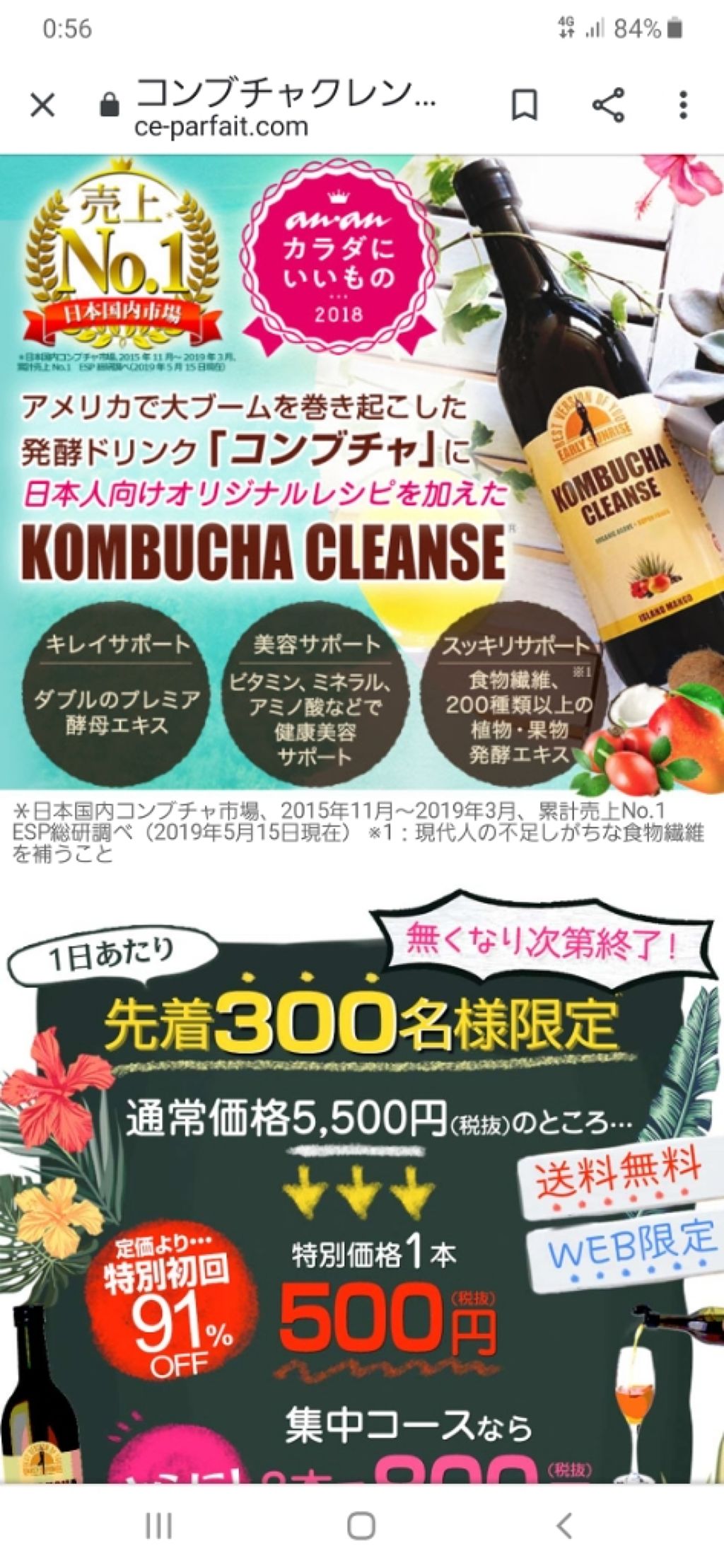 クレンズ goroo様専用 コンブチャクレンズ 箱あり6本箱なし2本 合計8本の通販 by ゆぅ☆'s shop|ラクマ プロフィー - shineray.com.br クレンズ goroo様専用 コンブチャクレンズ 箱あり6本箱なし2本 合計8本の通販 by ゆぅ☆'s shop|ラクマ プロフィー - shineray.com.br