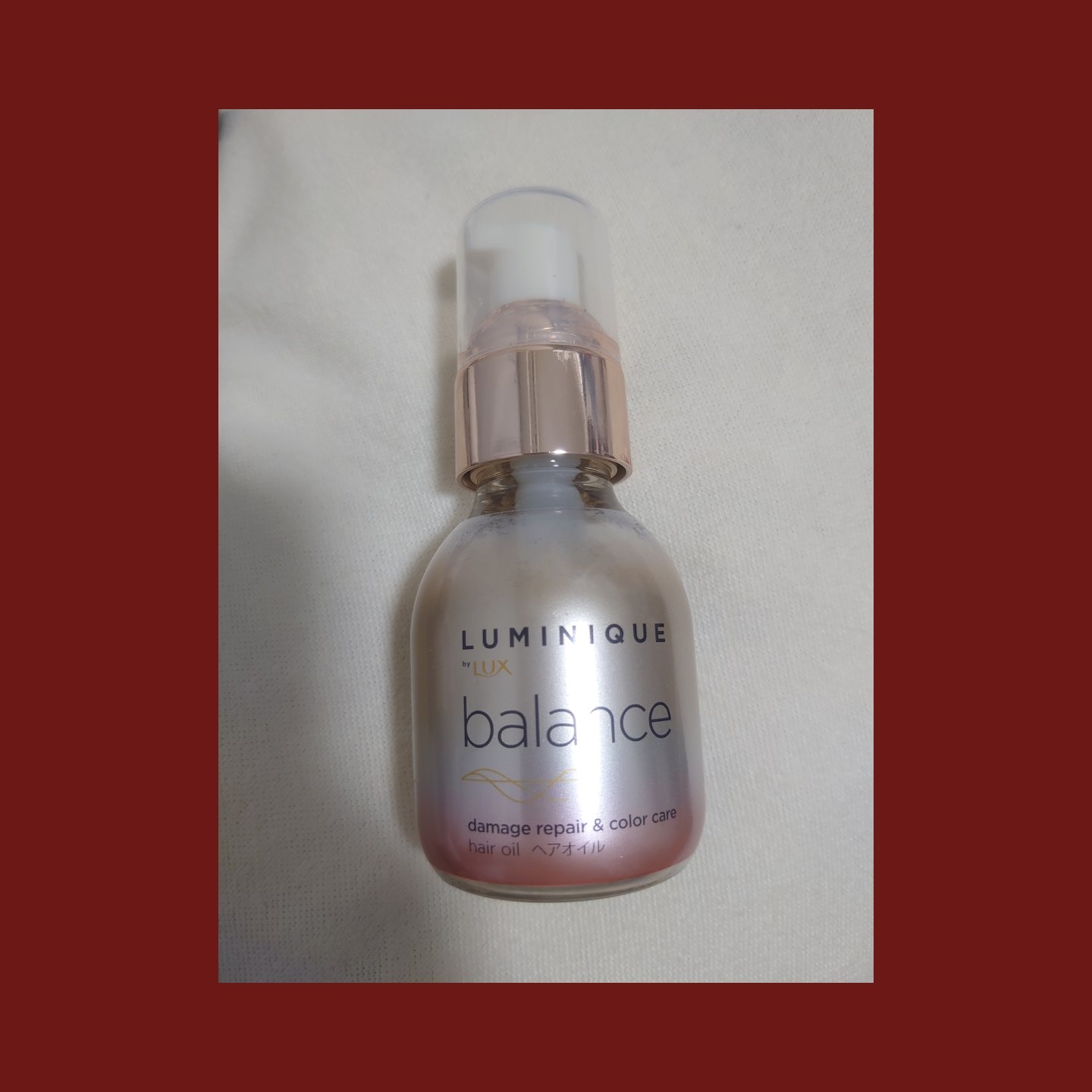 ルミニーク バランス ダメージリペア＆カラーケア ヘアオイル/LUX/ヘアオイルを使ったクチコミ（1枚目）