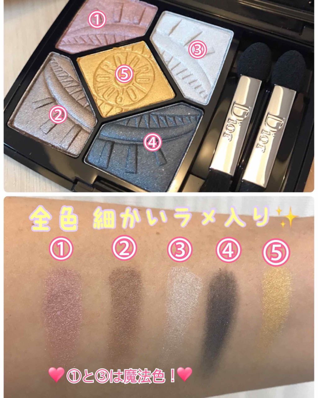 サンク クルール<パワー ルック>/Dior/アイシャドウパレットを使ったクチコミ(2枚目)