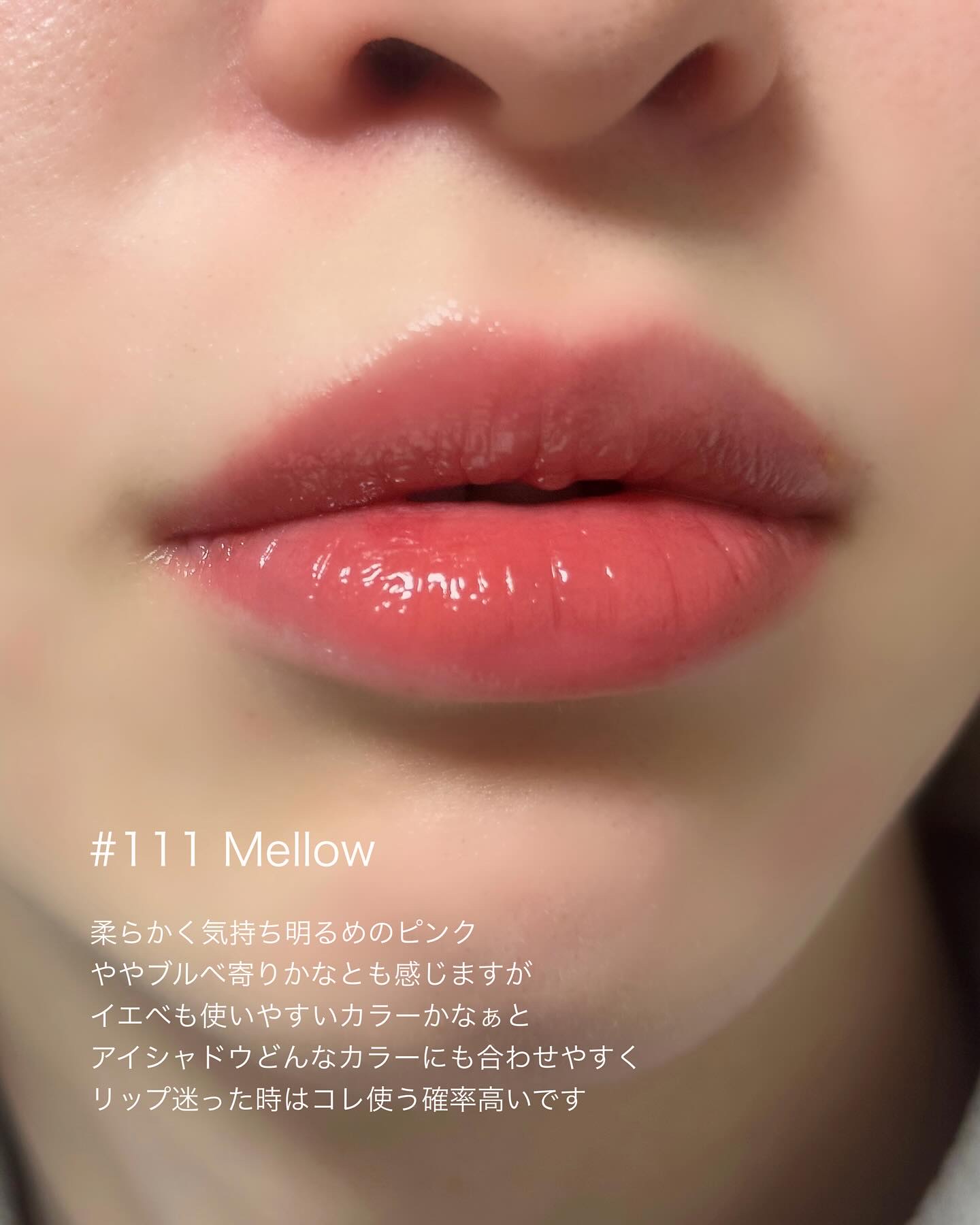 フルーティーグラムティント/Laka/リップティントを使ったクチコミ（3枚目）