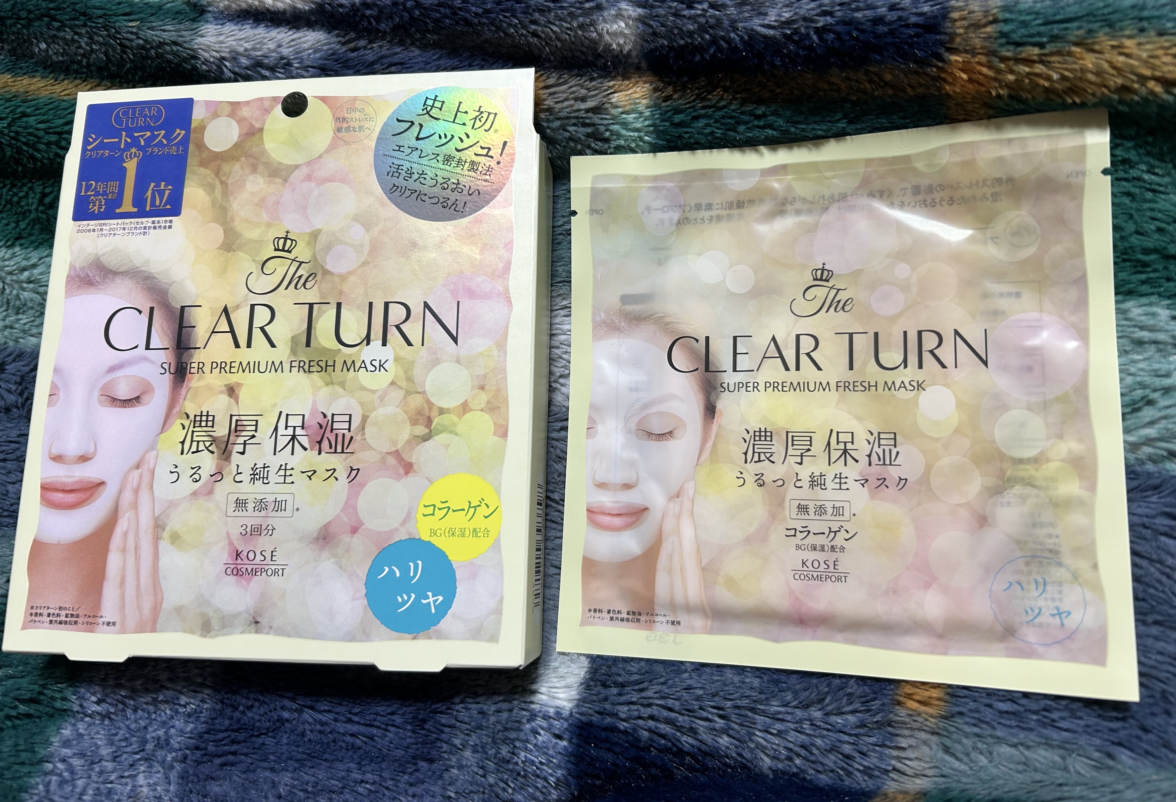 プレミアム フレッシュマスク(ハリツヤ)/クリアターン/シートマスク・パックを使ったクチコミ（1枚目）