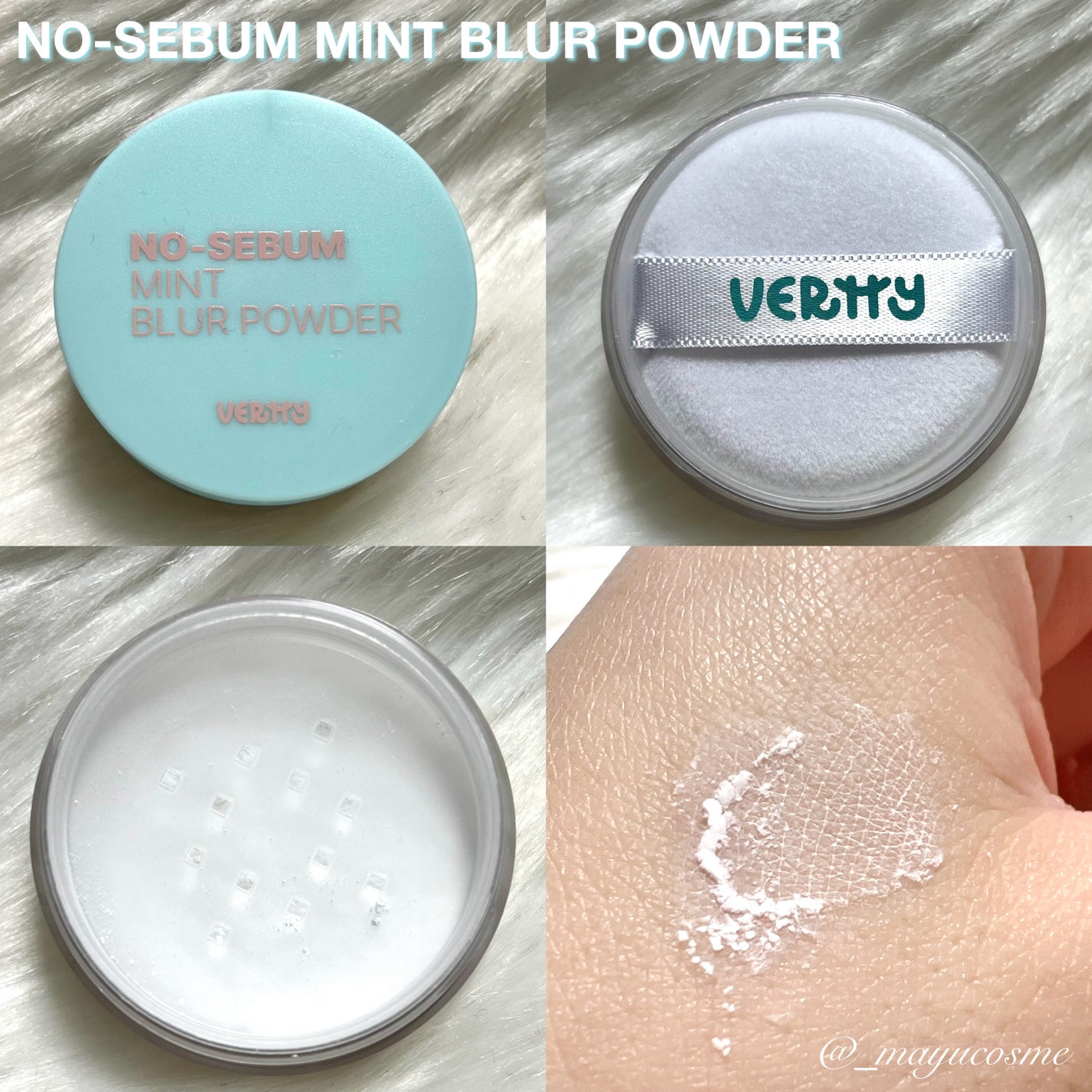 ノーセバムミントブラーパウダー /Vertty/ルースパウダーを使ったクチコミ(2枚目)