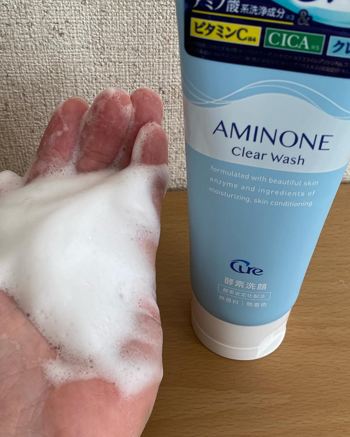アミノネクリアウォッシュ/Cure/洗顔フォームを使ったクチコミ（3枚目）