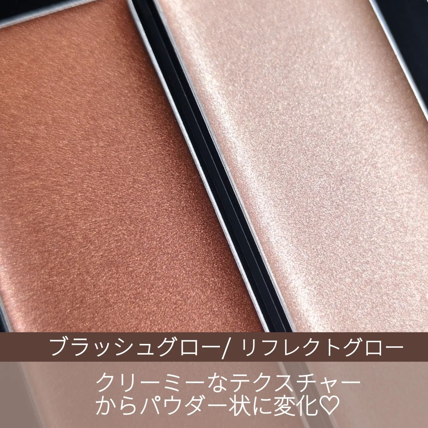 THREE シマリング グロー デュオ/THREE/クリームハイライトを使ったクチコミ（2枚目）