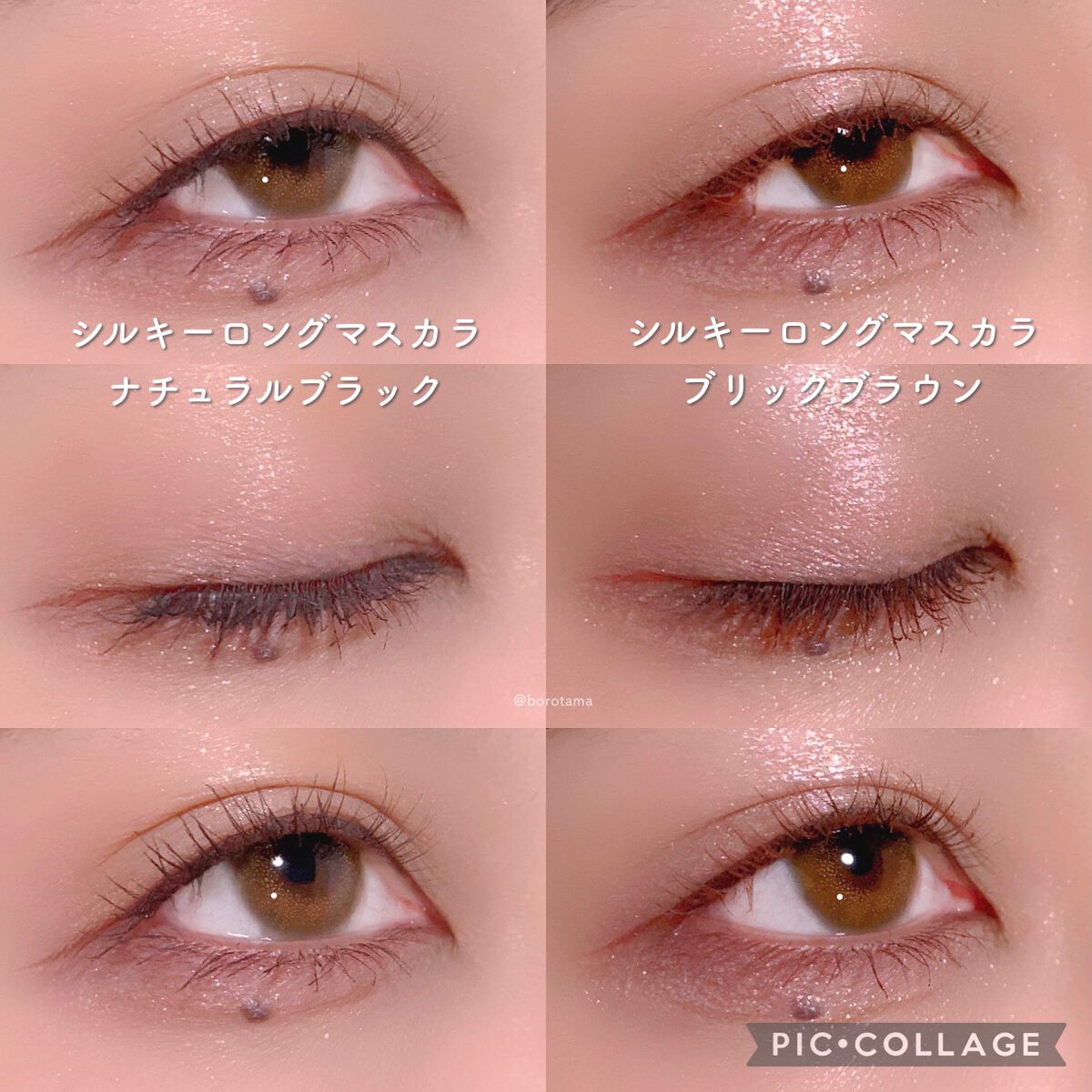 ラブ・ライナー リキッドアイライナーR3/ラブ・ライナー/リキッドアイライナーを使ったクチコミ(6枚目)