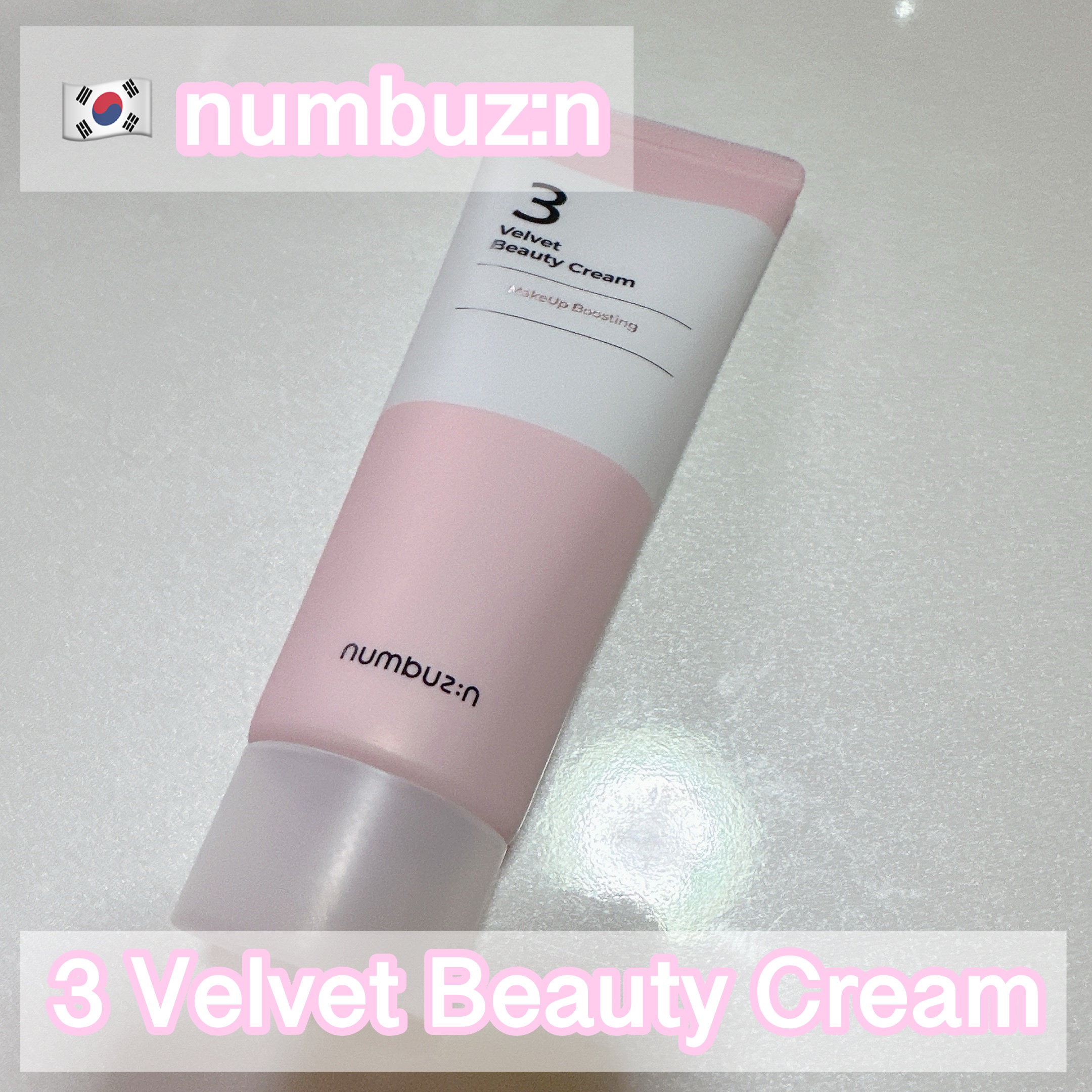 3番 シルクビューティークリーム 60ml/numbuzin/フェイスクリームを使ったクチコミ（1枚目）