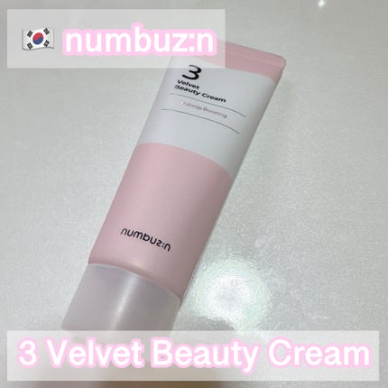 3番 シルクビューティークリーム/numbuzin/フェイスクリームを使ったクチコミ(1枚目)