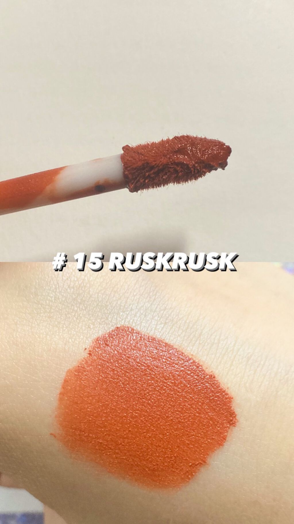 ジューシーラスティングティント/rom&nd/リップティントを使ったクチコミ(2枚目)