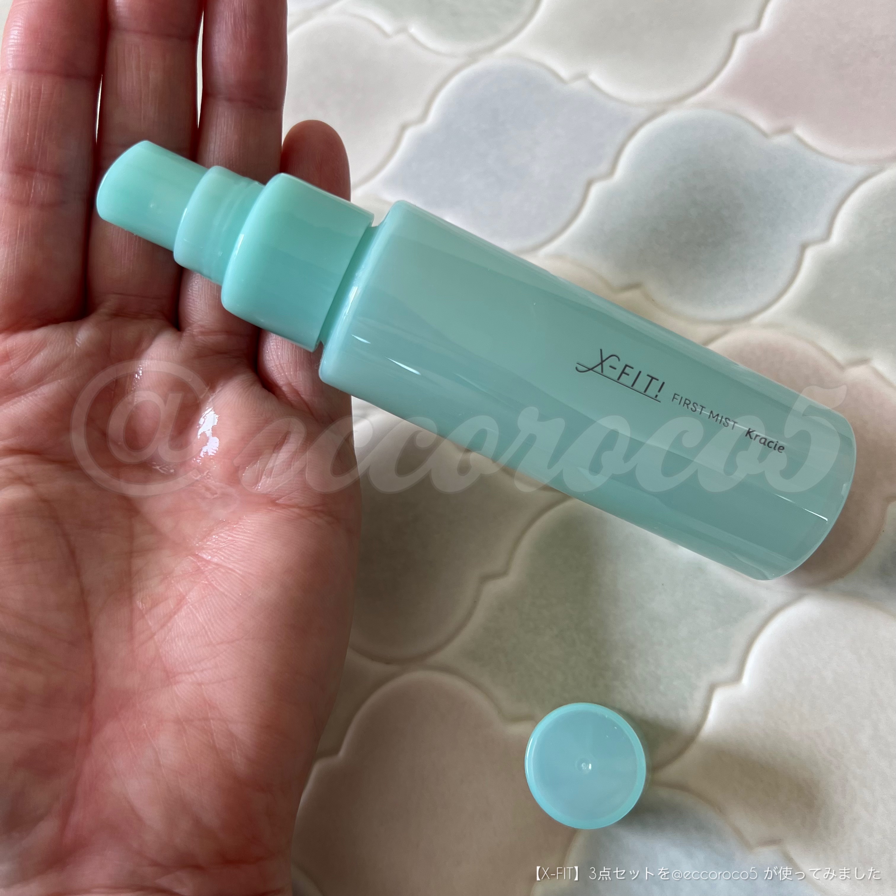  ファーストミスト［医薬部外品］/X-FIT！/ミスト状化粧水を使ったクチコミ（2枚目）