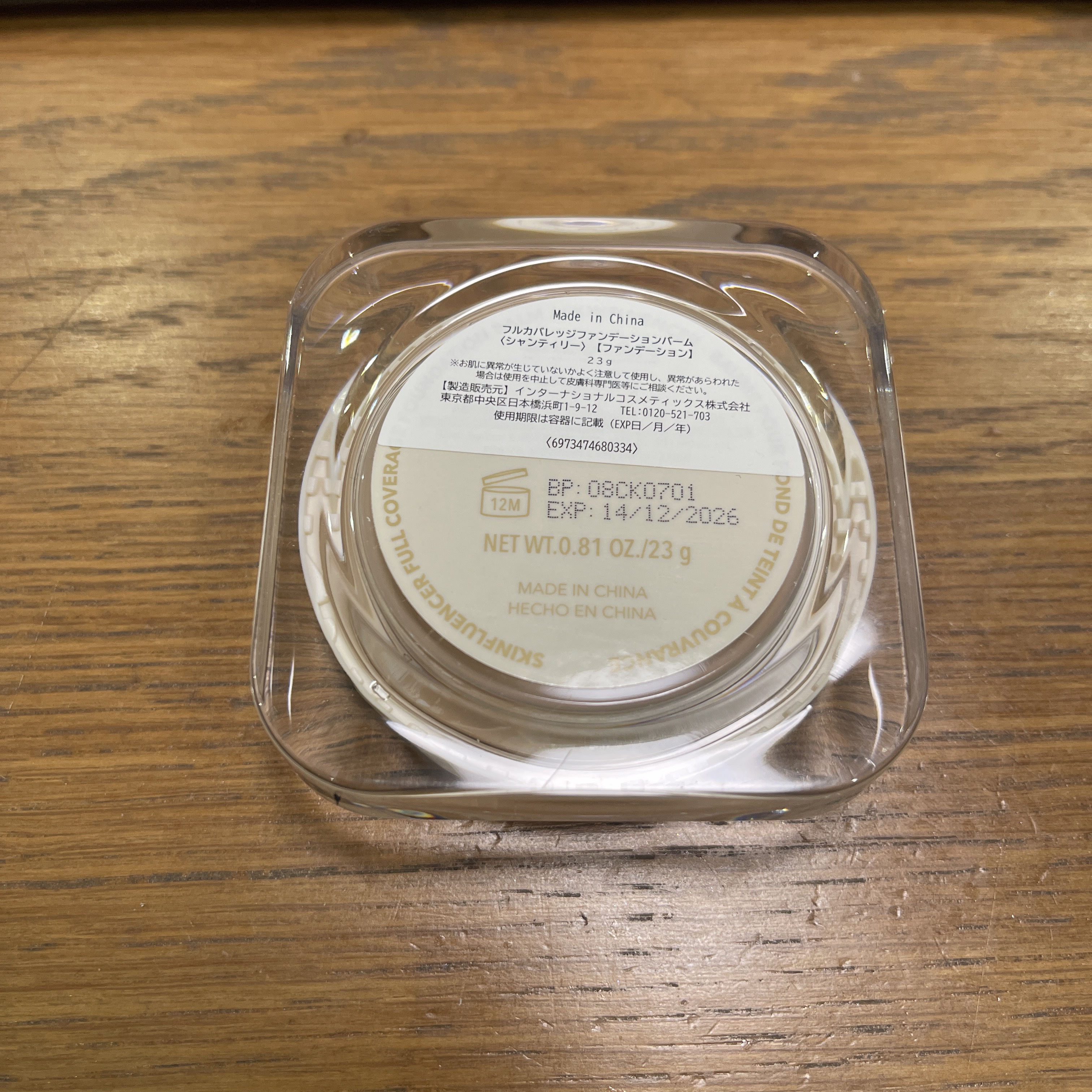 フルカバレッジ ファンデーションバーム/SHEGLAM/クリーム・エマルジョンファンデーションを使ったクチコミ（3枚目）