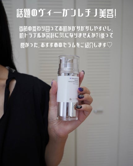 ダーマセラム バクチオール 1%×レチノール誘導体/SHIMBI METHOD/美容液を使ったクチコミ(3枚目)