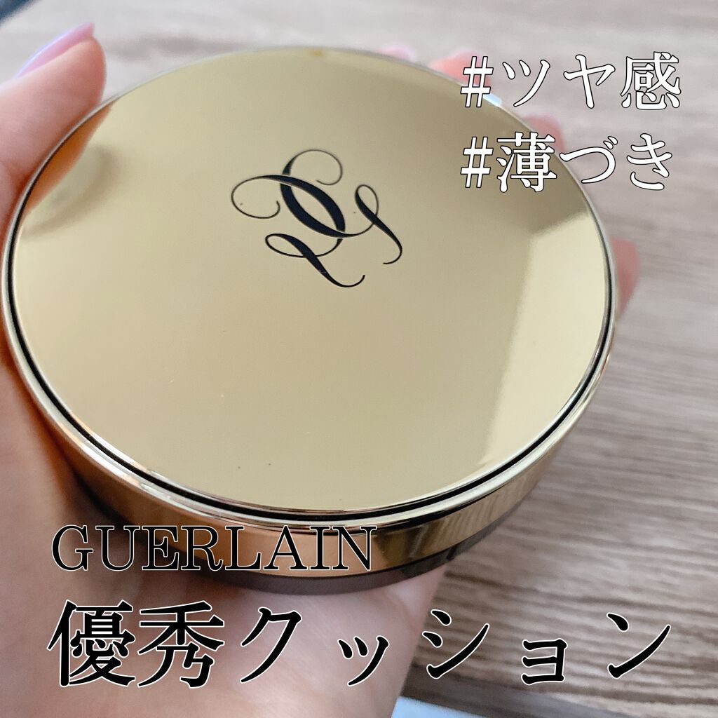 パリュール ゴールド クッション 00N Ivory Beige/GUERLAIN/クッションファンデーションを使ったクチコミ（1枚目）