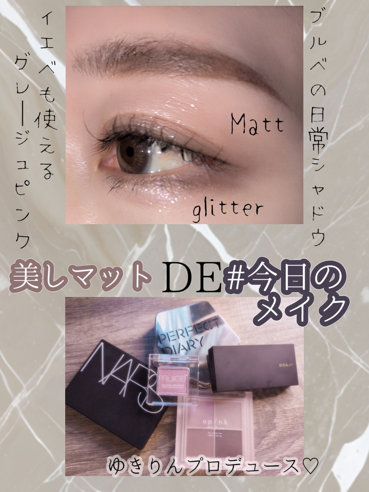 ブロウシャドウ パレット/OSAJI/パウダーアイブロウを使ったクチコミ（1枚目）