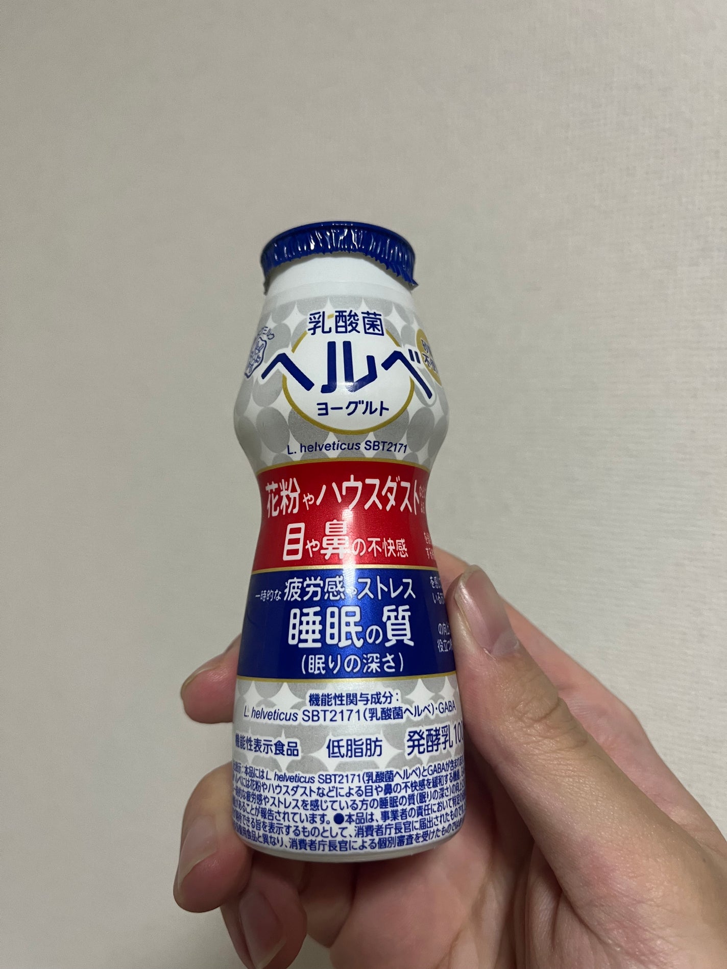 乳酸菌ヘルベ ヨーグルト/雪印メグミルク/飲むヨーグルトを使ったクチコミ(1枚目)