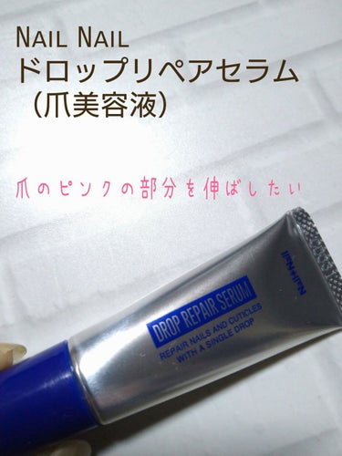 ひよっ子ネイリストの検定試験が終わり自分の果たすべく役割が「終わったーー❕」と思った瞬間…
糸が切れたように爪ケアへの熱が燃え尽きてしまった💦

でもなりたい爪の形はある
それはピンクの部分が15㍉ある