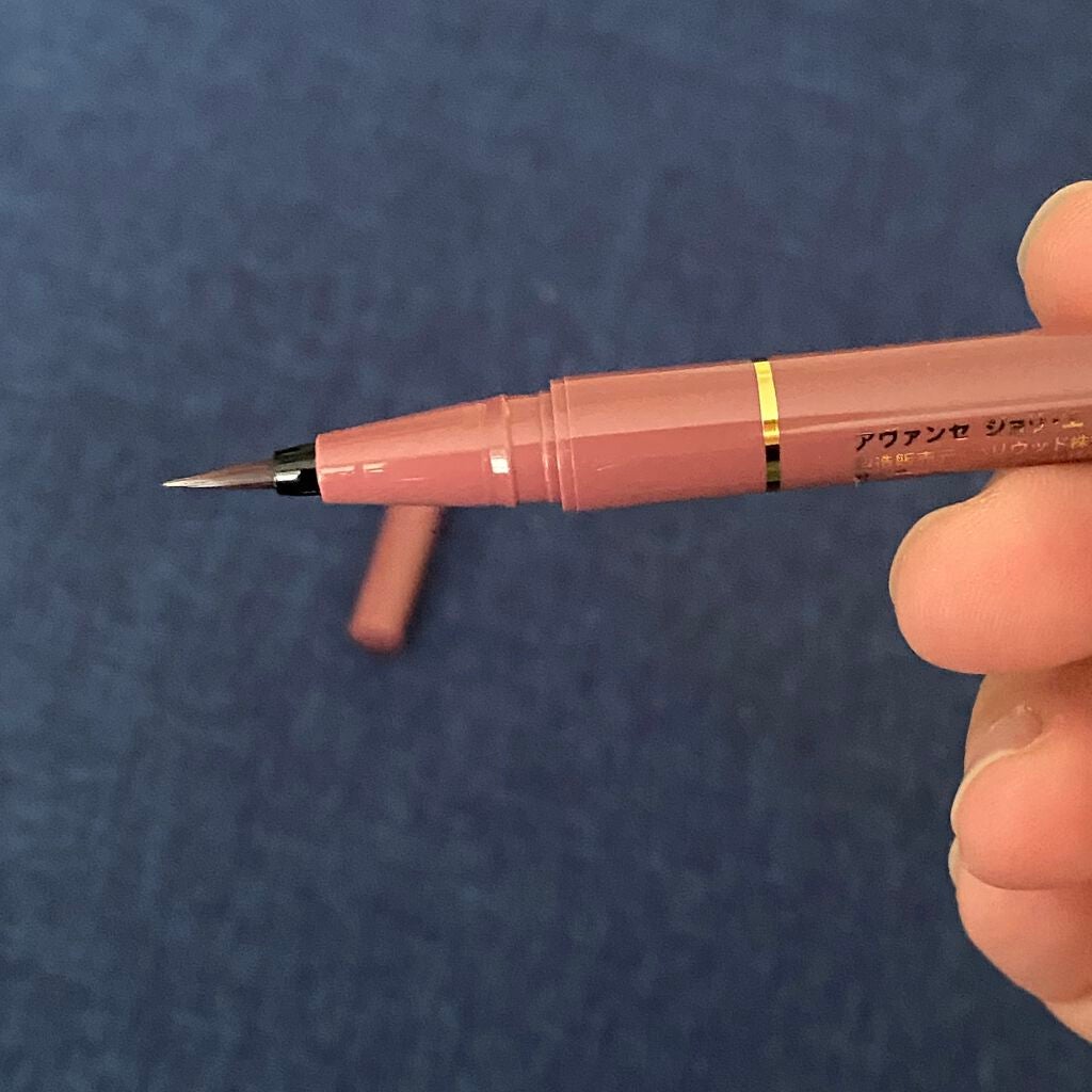 アヴァンセ ジョリ・エ ジョリ・エ リキッドアイライナー/アヴァンセ/リキッドアイライナーを使ったクチコミ(3枚目)