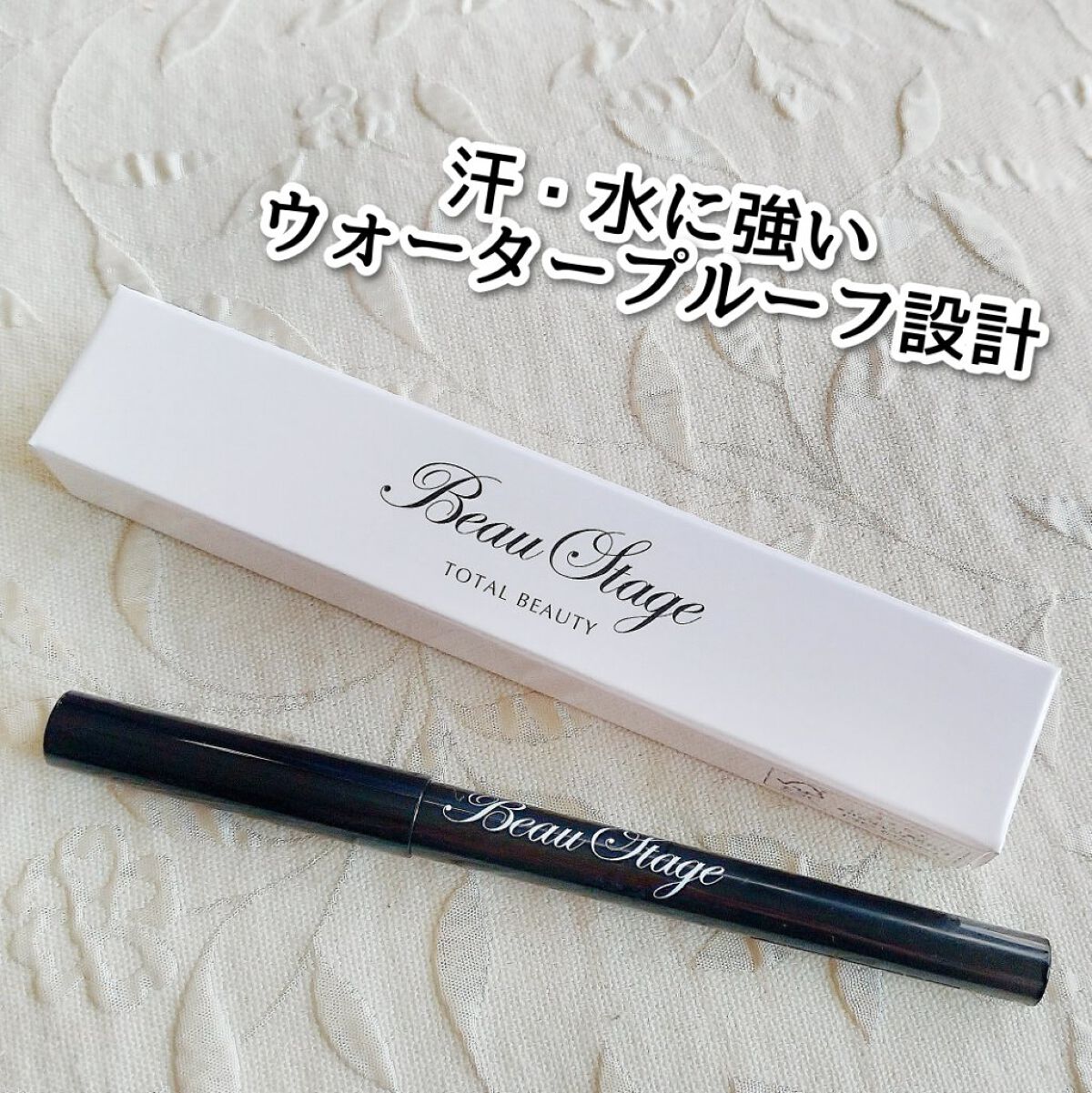 ビューステージ アイブロウペンシル/ビューステージ コスメティック/アイブロウペンシルを使ったクチコミ(2枚目)