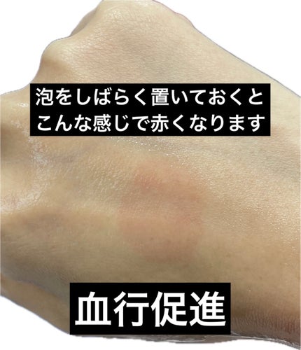 ベースケア セラム<土台美容液>/SOFINA iP/美容液を使ったクチコミ(2枚目)