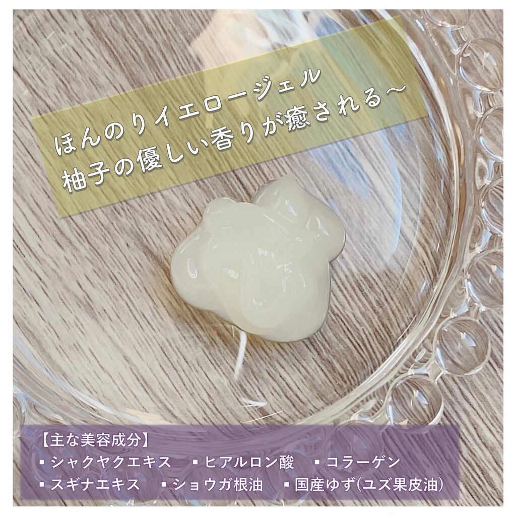 Tomo Na on LIPS 「❐この度、Nurseryブランドの公式アンバサダーをすることに..」(2枚目)