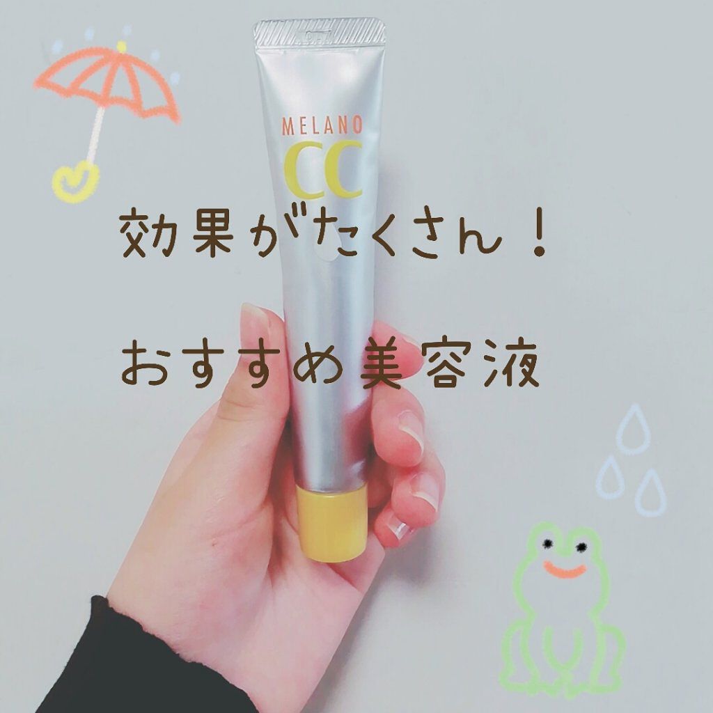 薬用 しみ 集中対策 美容液/メラノCC/美容液を使ったクチコミ（1枚目）