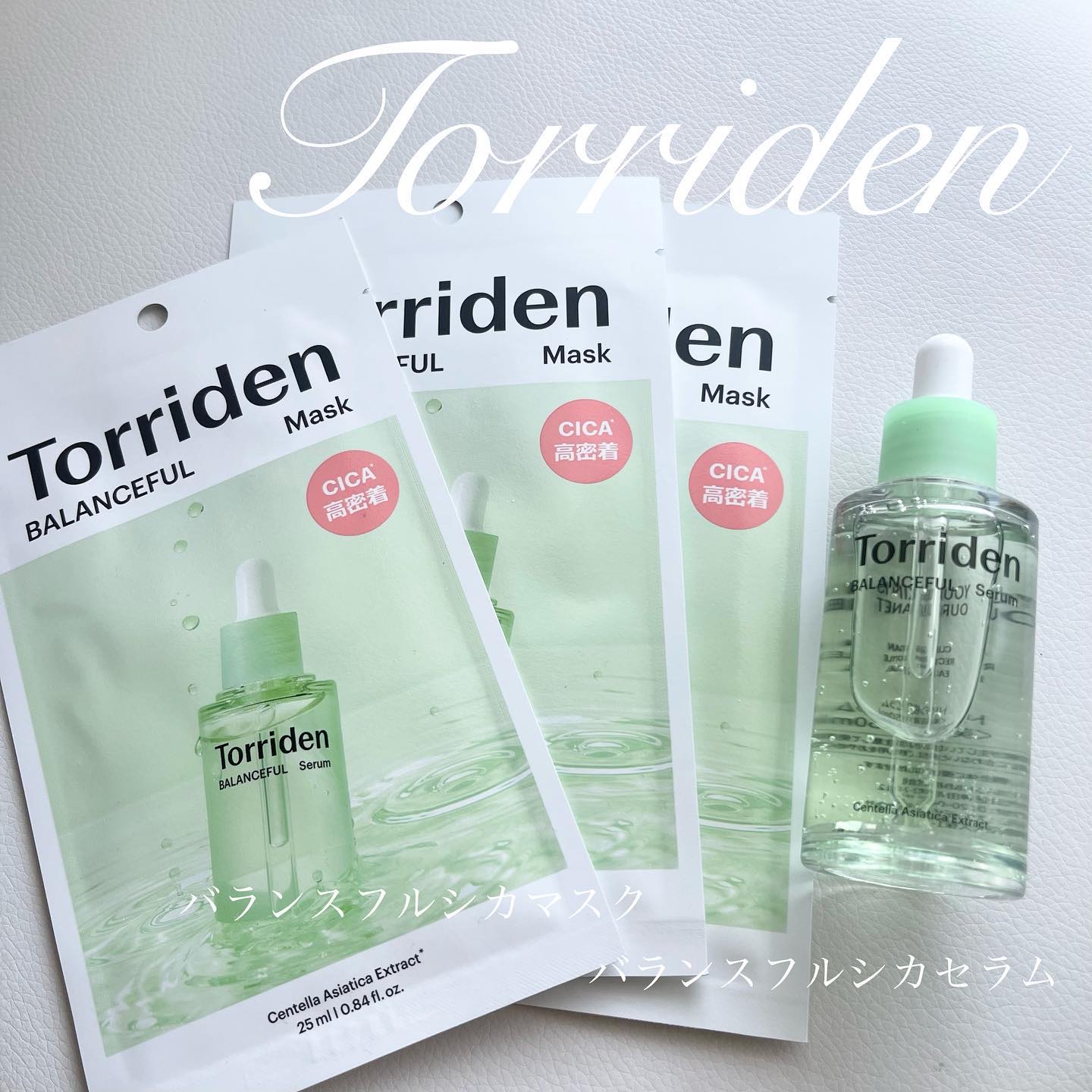 バランスフル シカセラム/Torriden/美容液を使ったクチコミ（1枚目）