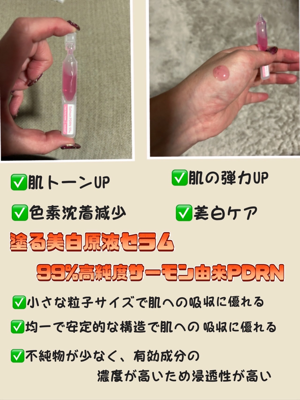 を使ったクチコミ（2枚目）