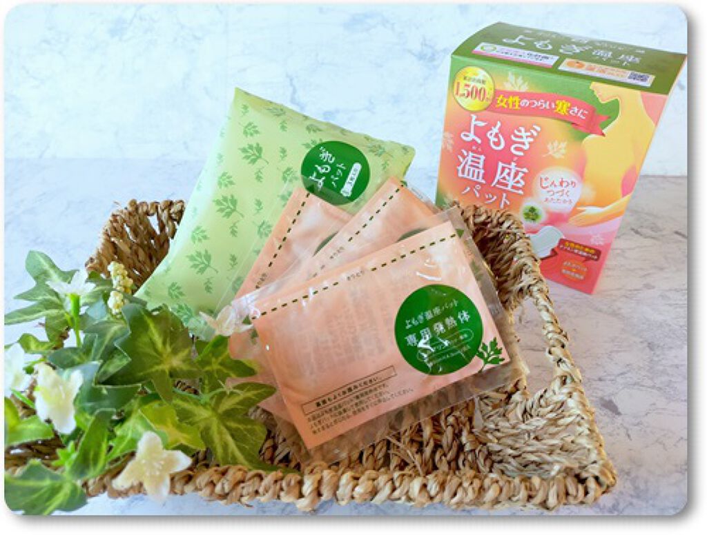 よもぎ温座パット/優月美人/ボディグッズを使ったクチコミ(1枚目)