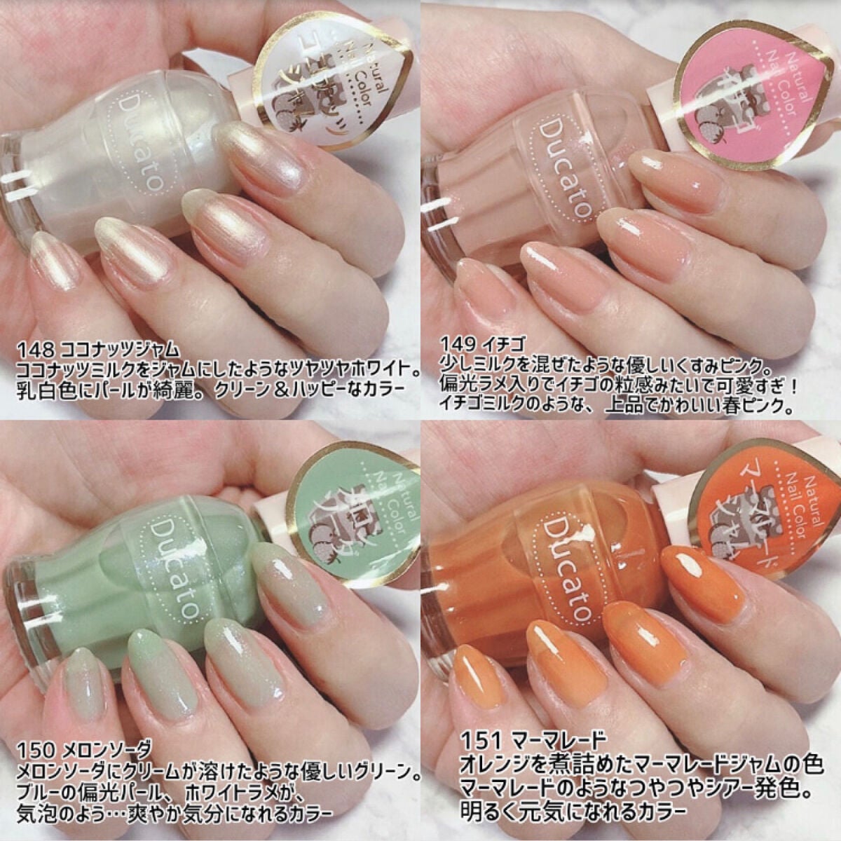 ナチュラルネイルカラーN/デュカート/マニキュアを使ったクチコミ(5枚目)