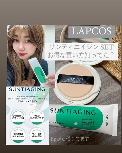 を使ったクチコミ(1枚目)