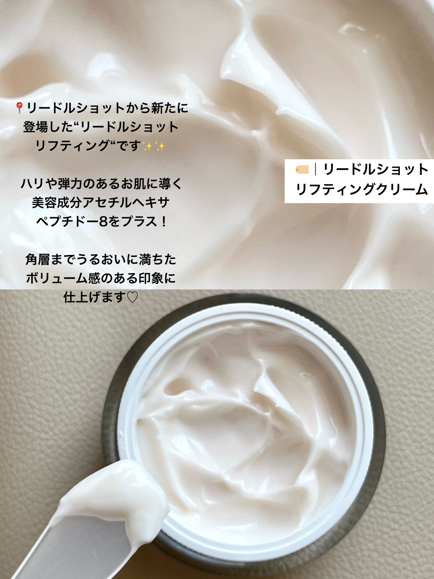 リードルショット100/VT/美容液を使ったクチコミ(4枚目)