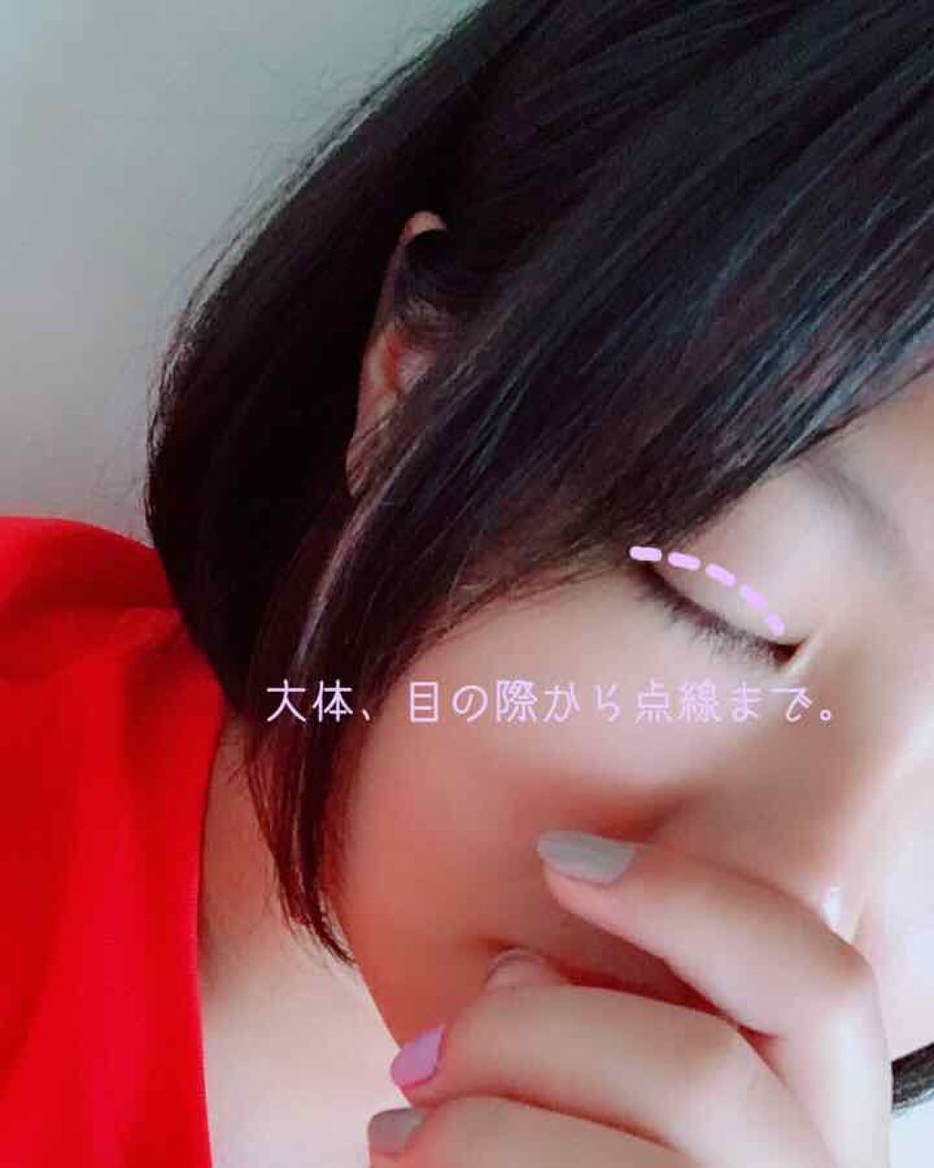 アイトーク/アイトーク/二重まぶた用アイテムを使ったクチコミ（3枚目）