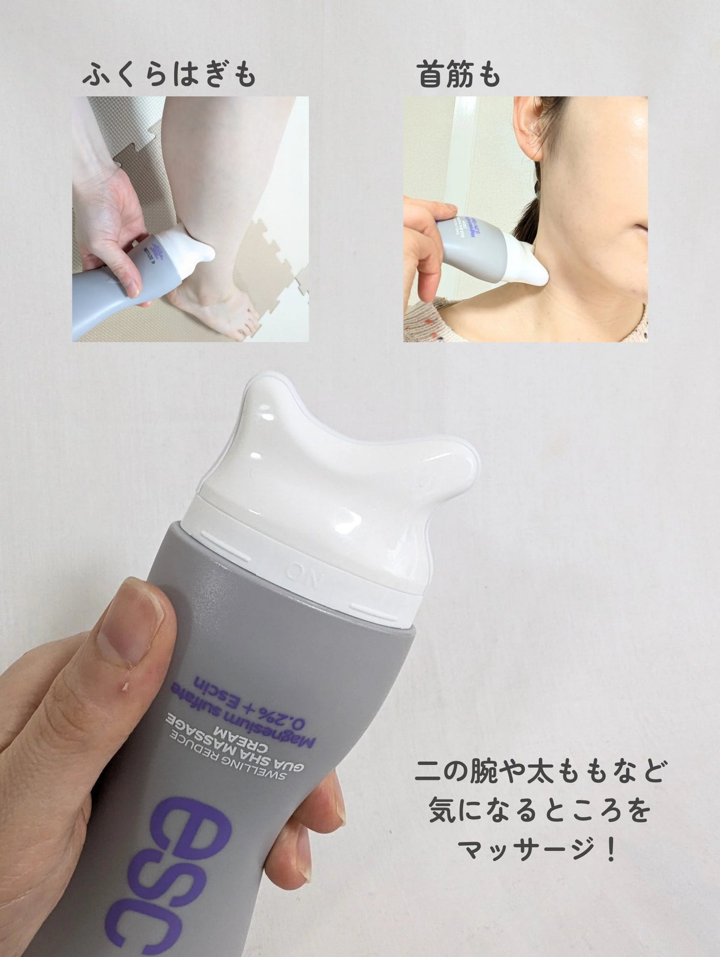 マグネシウムプラスエスシン ボディー かっさ マッサージ クリーム/b.clinicx/ボディクリームを使ったクチコミ(3枚目)
