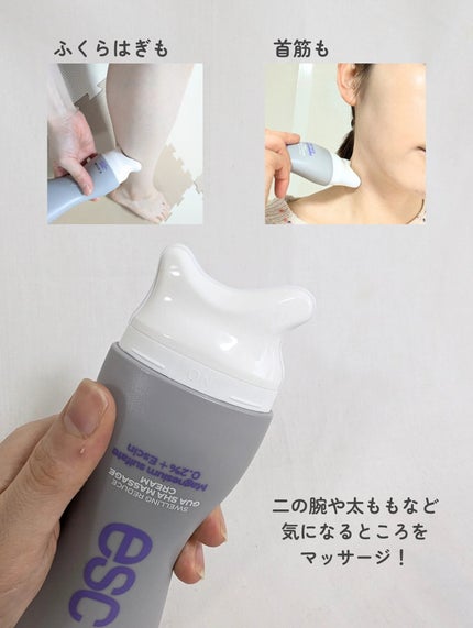 マグネシウムプラスエスシン ボディー かっさ マッサージ クリーム/b.clinicx/ボディクリームを使ったクチコミ(3枚目)