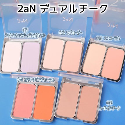 グリーミングテンションパクト/2aN/クリーム・エマルジョンファンデーションを使ったクチコミ(2枚目)