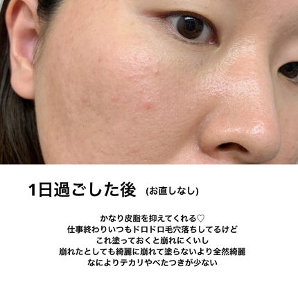 皮脂テカリ防止下地/CEZANNE/化粧下地を使ったクチコミ(9枚目)