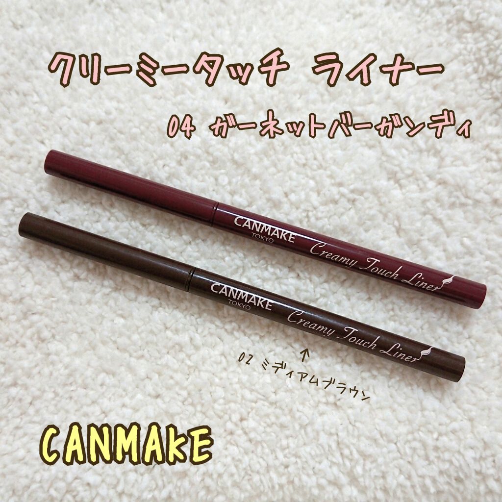 クリーミータッチライナー/キャンメイク/ジェルアイライナーを使ったクチコミ(1枚目)