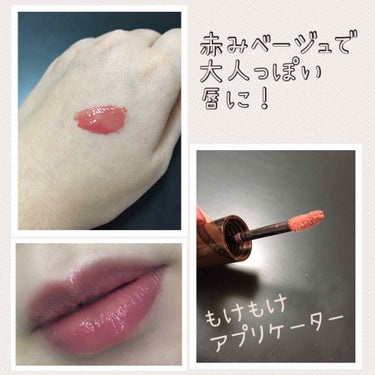 LUNASOL メルティショコラリップスのクチコミ「こんばんは🌕


今回は紹介したくてウズウズだったこちらにお付き合い下さい🙇‍♀️


1月2.....」（2枚目）